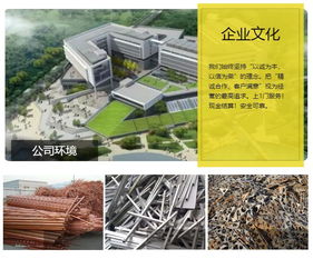 光交箱回收 回收 武漢宏眾環(huán)保物資公司