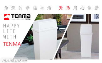 天馬塑料制品 品質(zhì)收納專(zhuān)家，引領(lǐng)家庭生活新體驗(yàn)