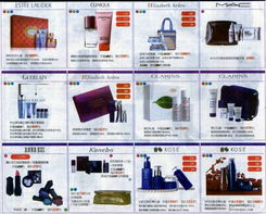 太平洋周年慶大促銷(xiāo) 化妝品與日用品限時(shí)特惠，代購(gòu)服務(wù)同步開(kāi)啟