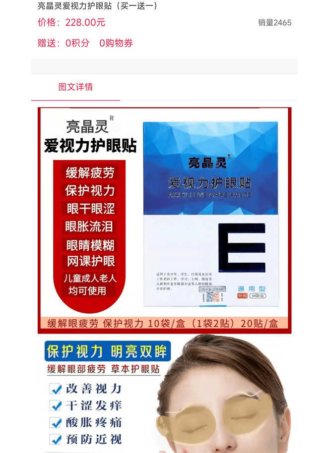 大樹(shù)好肽 新冠疫情“專(zhuān)屬奶茶”？普通食品的營(yíng)銷(xiāo)迷局與倉(cāng)儲(chǔ)寄售模式之思